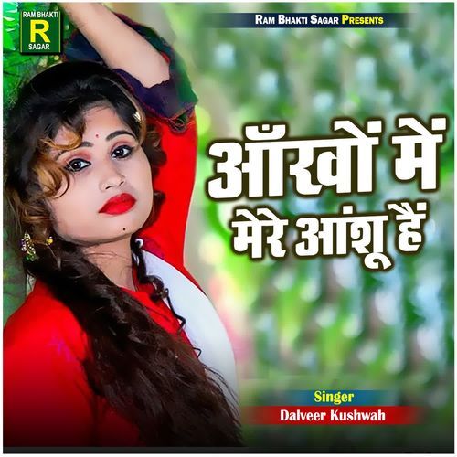 Aankho Me Mere Aanshu Hai