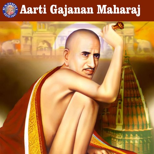 Aarti Gajanan Maharaj Songs Download Free Online Songs Jiosaavn