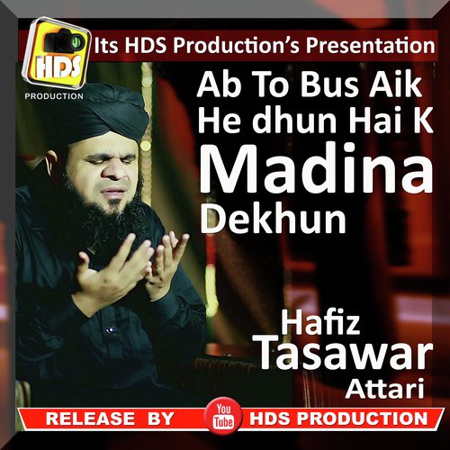 Ab To Bus Aik He Dhun Hai K Madina Dekhun_poster_image