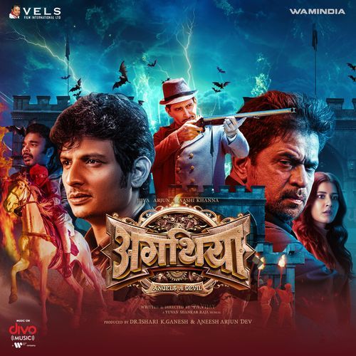 Aghathiyaa - Hindi