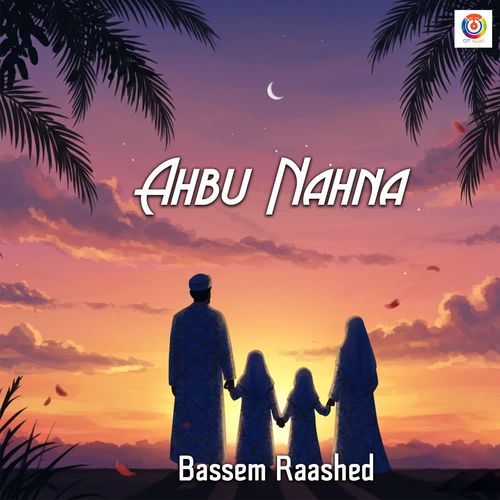 Ahbu Nahna