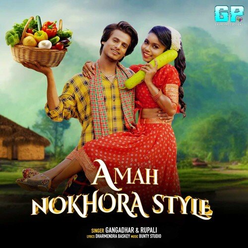 Amah Nokhora Style