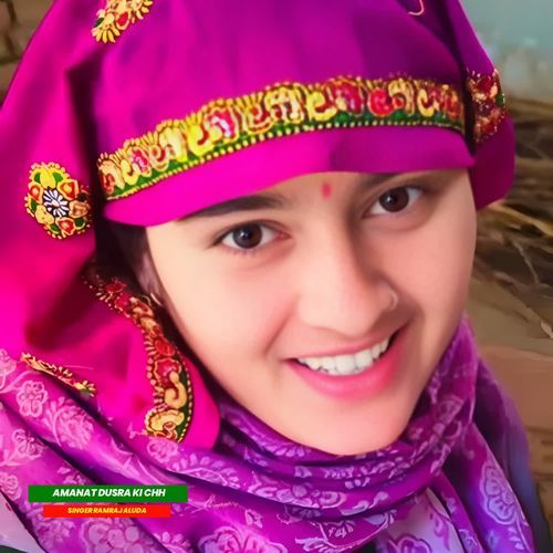 Amanat Dusra Ki Chh