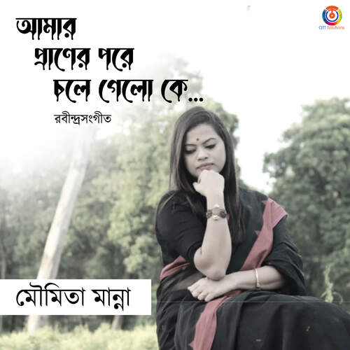 Amar Praner Pore Chole Galo Ke