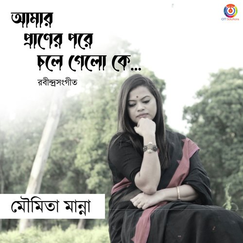 Amar Praner Pore Chole Galo Ke