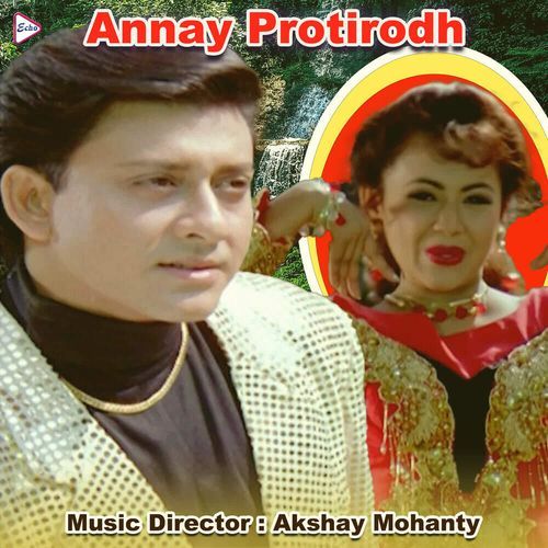 Annay Protirodh