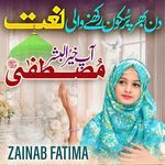 Ap Khairul Bashar Mustafa