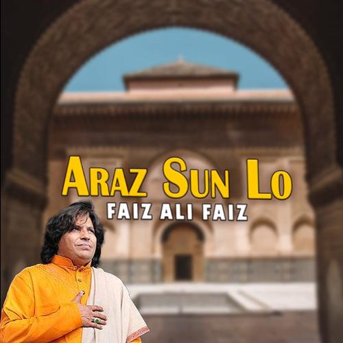 Araz Sun Lo