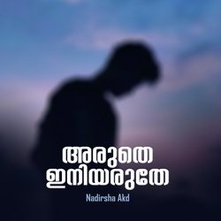 Aruthe Iniyaruthe-NB0RARteb2w