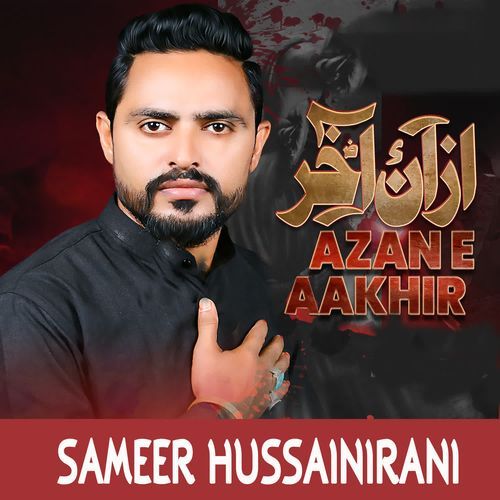 Azan E Aakhir