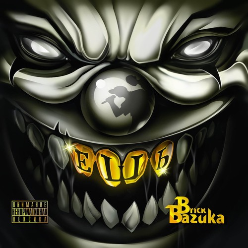 Конвейер - Song Download From Ешь @ JioSaavn