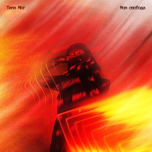 Девочка самурай