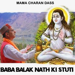 Baba Balak Nath Ki stuti-FCwCfREIUmQ