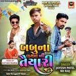 Babu Na Lagan Ni Taiyari