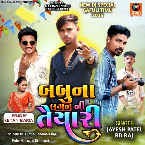 Babu Na Lagan Ni Taiyari