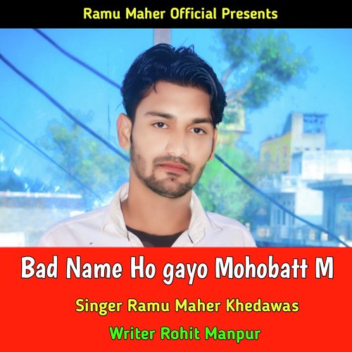 Bad Name Ho gayo Mohobatt M