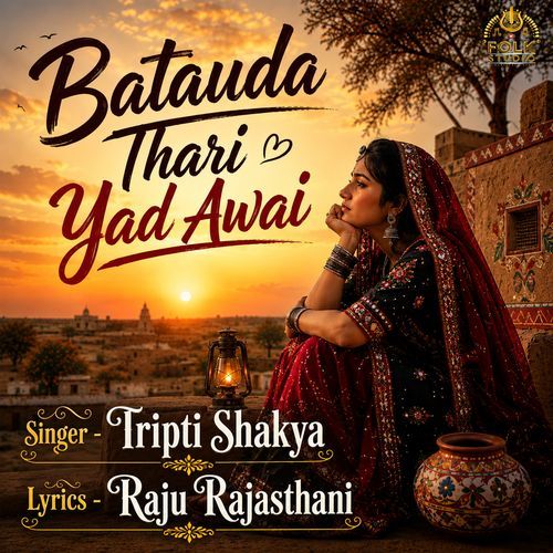 Batauda Thari Yad Awai