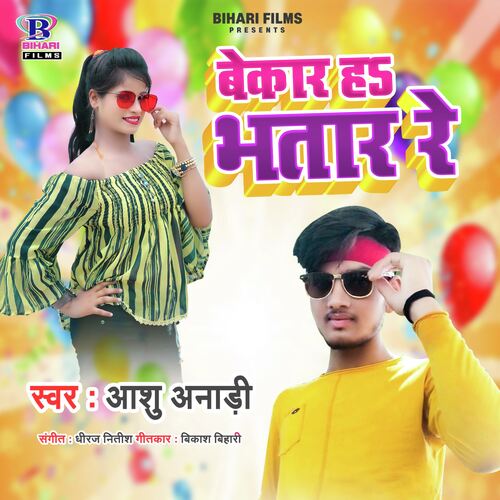 Bekar Ha Bhatar Re