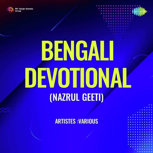 Bengali Devotional