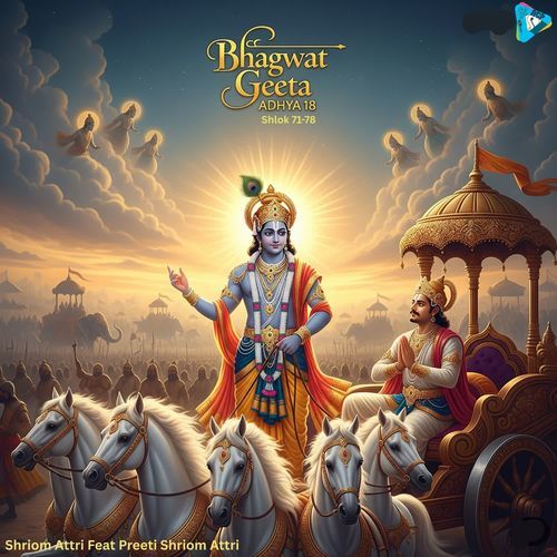 Bhagwat Geeta - Adhya 18 Shlok 71-78