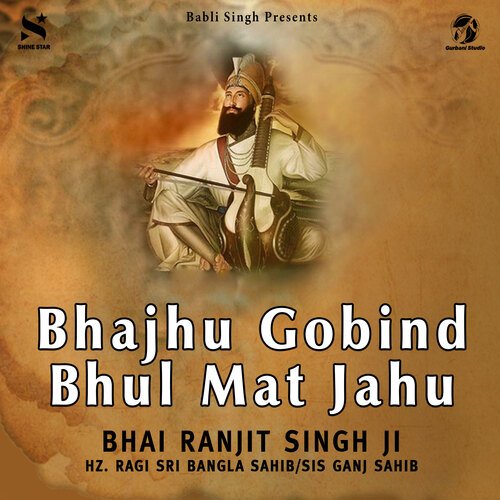 Bhajhu Gobind Bhul Mat Jahu