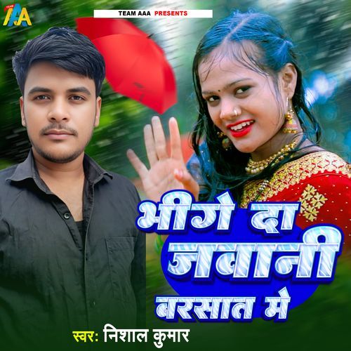 Bheege Da Jawani Barsat Me