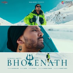 Bholenath-BDERUllABUk