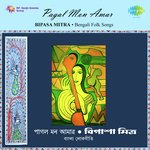Bipasa Mitra Pagal Mon Amar Folk