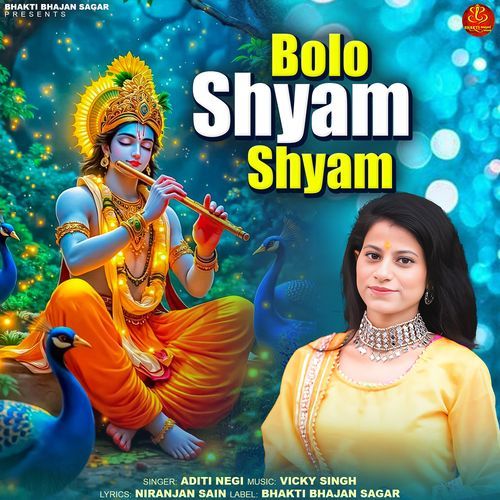 Bolo Shyam Shyam
