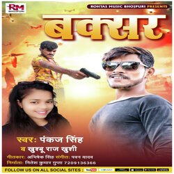 Buxar (Bhojpuri Song)-Ii4sVhJgenc