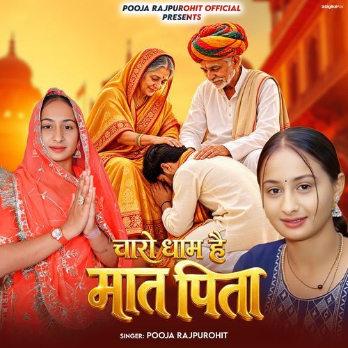 Charo Dham Hai Maat Pita