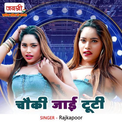 Chauki Jai Tuti