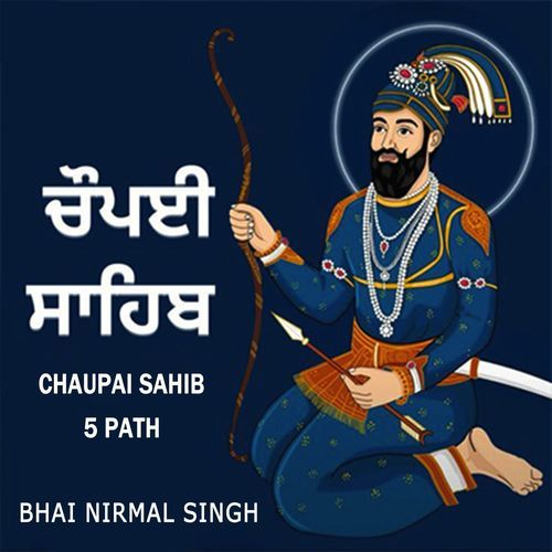 Chaupai Sahib 5 Path