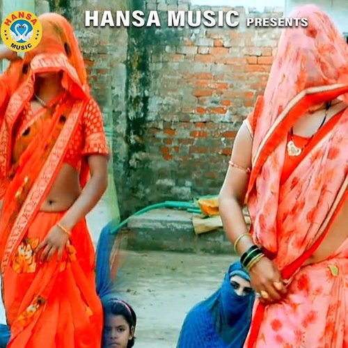 Chhora Tera Naam Guda Lo Mene Hath Me