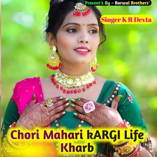 Chori Mahari kARGI Life Kharb