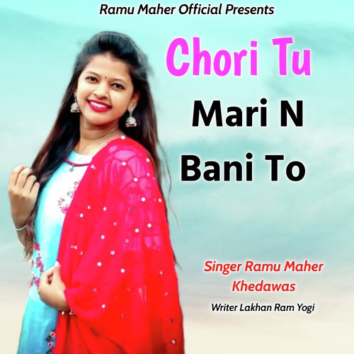 Chori Tu Mari N Bani To