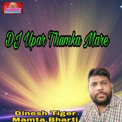 DJ Upar Thumka Mare-ICY,WydTZUM