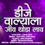 DJ Valyala Jiv Thoda Lav