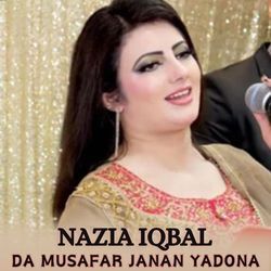 Da Musafar Janan Yadona-RSQmQxp7Zmo