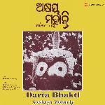 Darta Bhakti