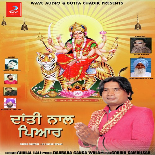 Gurlal Lali