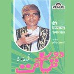 Ye Khata Na Karo