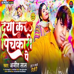 Daya Kara Pichkari Pe