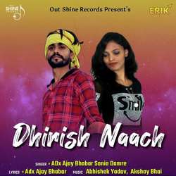 Dhirish Naach-XS9ZdzwCBEs