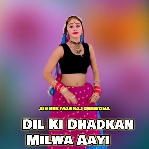 Dil Ki Dhadkan Milwa Aayi_poster_image