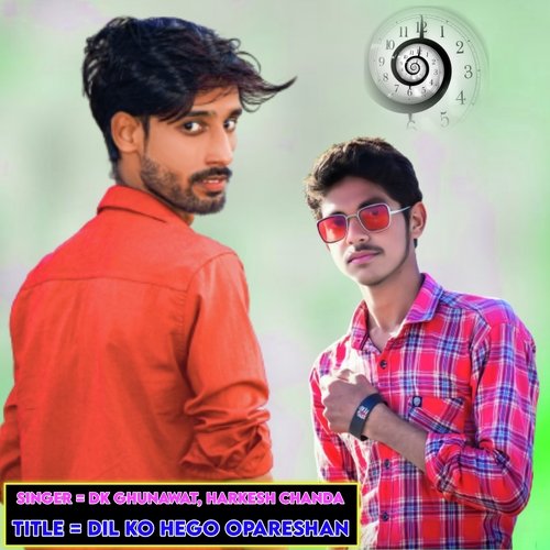 Dil Ko Hego Opareshan