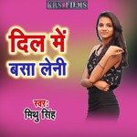 Dil Me Basa Leni
