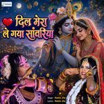 Dil Mera Le Gaya Sanvariya