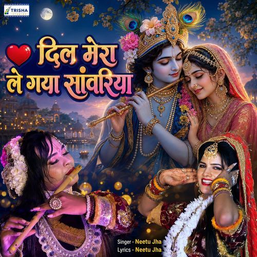 Dil Mera Le Gaya Sanvariya