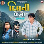 Dilni Vedana (Mashup)